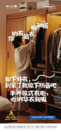 品牌家装