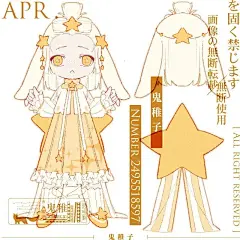 相册