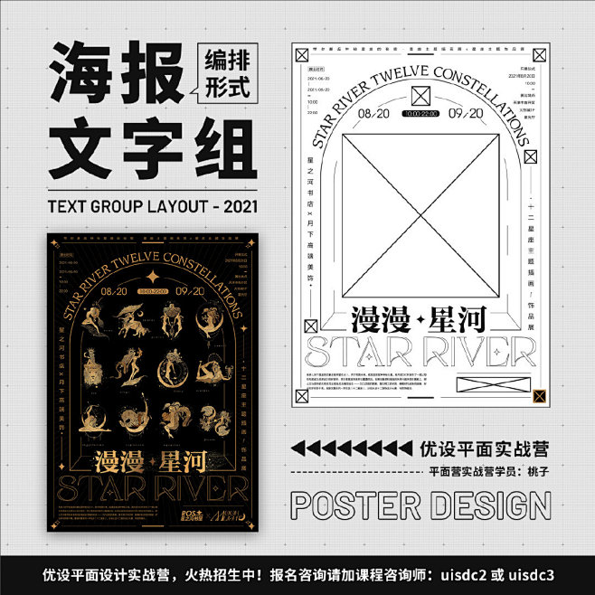 我的收藏 - 微博