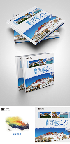 嘿卓起～～采集到画册