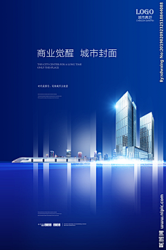 黑色丶小白采集到产品海报