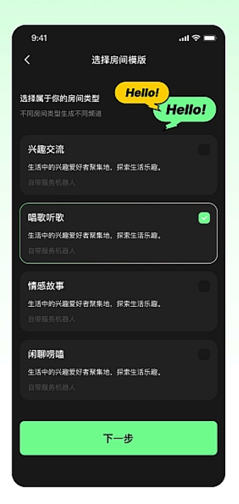 微信截图_20220804094640