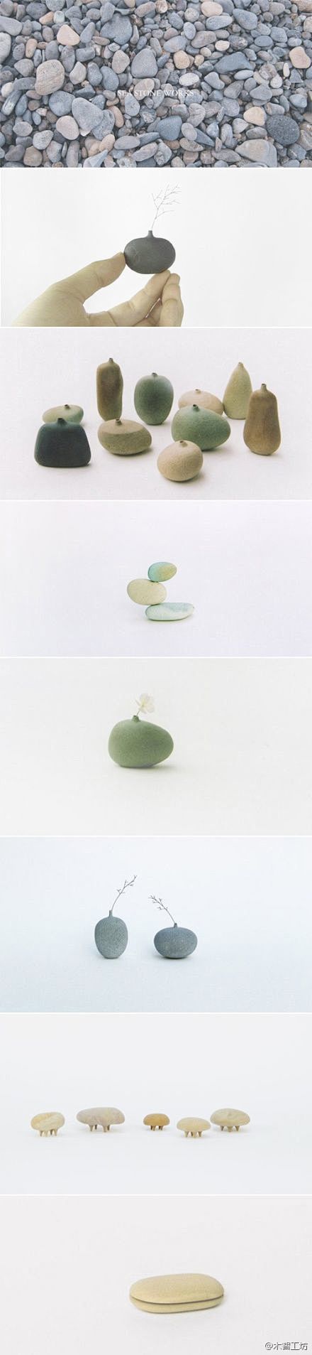 日本设计师古贺充将海边普通的鹅卵石作为创...