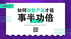 张链脉宣传海报_多图文公众号首图_2017.08.08