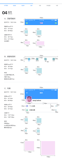 黑冀雪鷹采集到UI界面