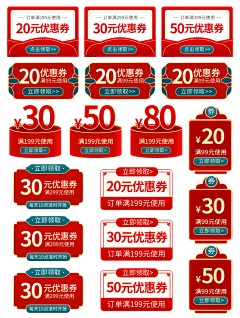田童童采集到年货节