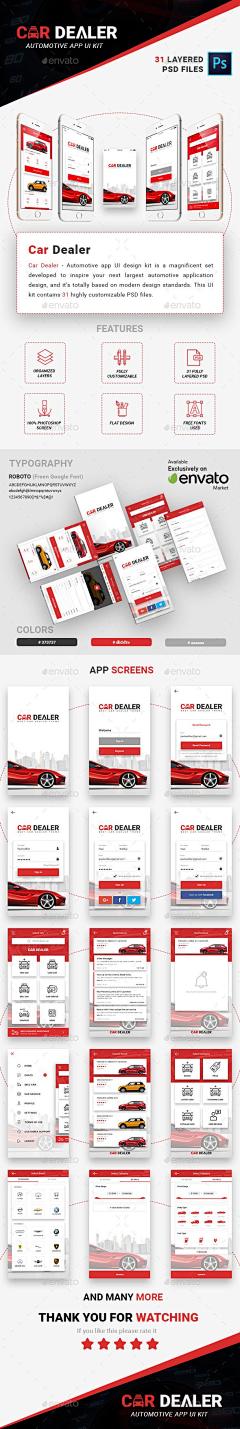 苦行僧·采集到APP