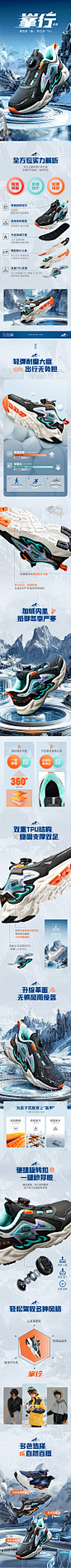 特步儿童棉鞋