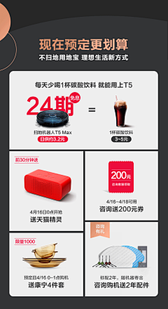 毛豆豆的小姨妈采集到海报