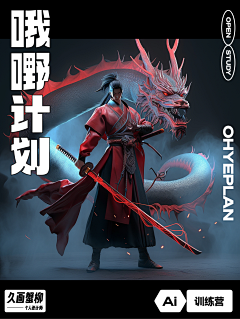 VACHELC采集到角色/二次元/和风