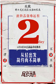 一杯梅酒采集到医疗