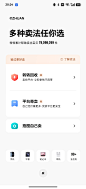 来自相册
