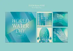 世界水日水滴插画元素节约用水公益宣传平面海报psd设计素材模板-淘宝网