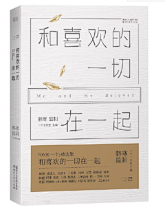 王瀚设计采集到2022版式