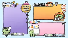 超•人气商品倒贴的上班族电脑分区壁纸 - 小红书