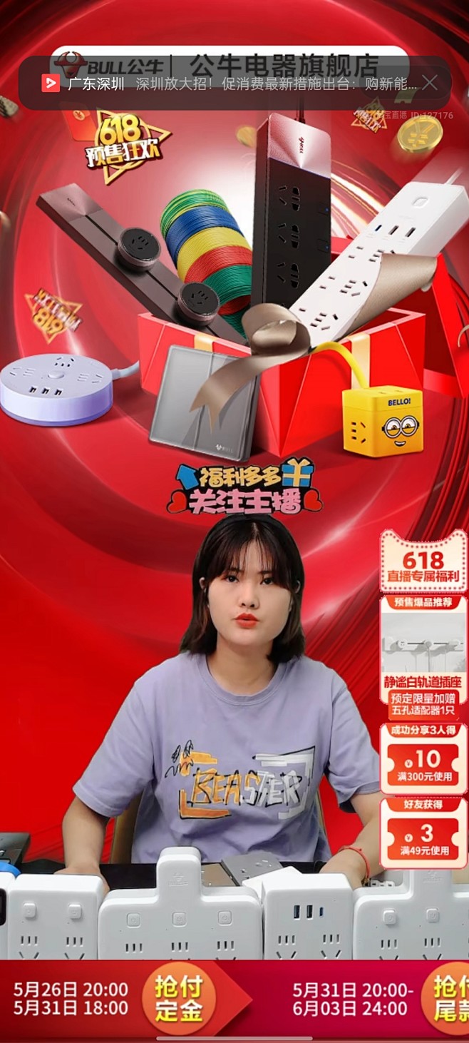 来自分享