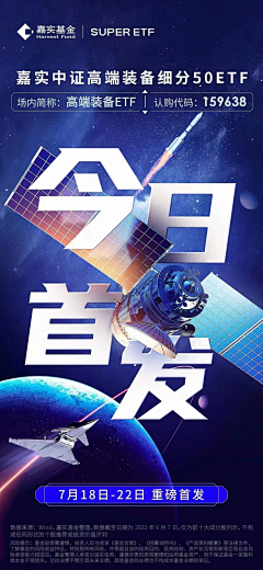 清零-重来采集到首发+感谢