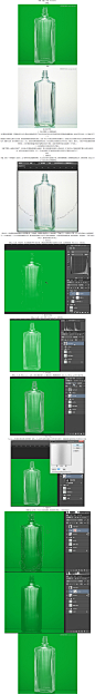 Photoshop简单方法抠出纯白背景的玻璃瓶_photoshop_设计原 (jy.sccnn.com)