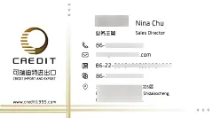 名片