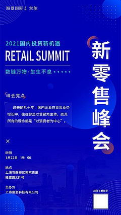 yyuJune采集到邀请函
