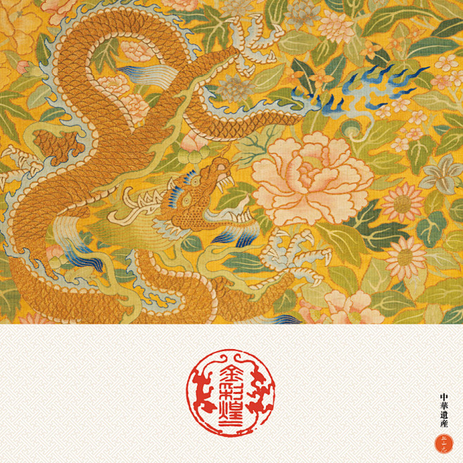 中国美色明信片（价值29.8元）（上下随...