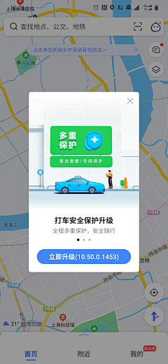 阿福锅采集到UI-弹窗