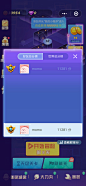 欢乐吃豆人