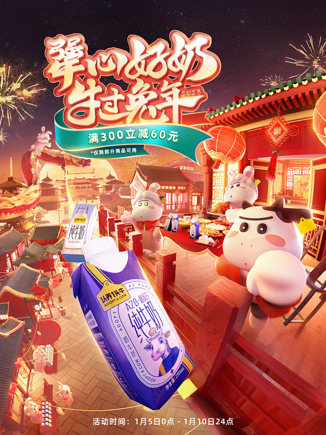 认养一头牛旗舰店