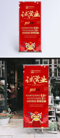 酒店试营业展板设计源文件psd素材|展板,易拉宝,展架,试营业,限时打折,酒店试营业,盛大开业,菜品打折,水果甜品,品尝,烟花,酒店开业展架,展架设计,展架设计模板,广告设计模板,素材