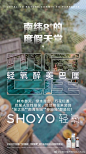 轻氧轻燕白藜芦醇呼吸时光饮bobo超话 
轻氧白藜芦醇——
轻氧轻燕燕窝——
轻氧酵素——
生活没有真正的完美，只有不完美才是最真实的美；生活没有一帆风顺的，只有披荆斩棘才能路路顺；生活没有永远的成功，只有在挫折中站起才是真正的成功，只有闪光的人生才算是生命的永恒。#今天你抗氧化了吗# ​​​​