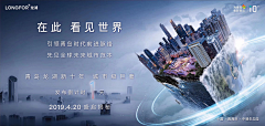 吃云吞采集到地产主画面