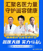 太原纺织医院特邀北京名医徐燕博...@海草乐逍遥的动态