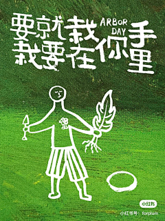 一米八的大智慧采集到地产—文旅