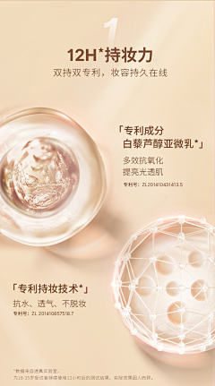 想去小肥园采集到分子元素背景