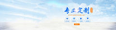 原源源采集到banner 蓝色系