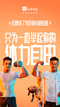 @Keep 的个人主页 - 微博