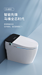 德森蒂威家用D-8691智能马桶无水压限制全自动冲水坐便器语音翻盖-tmall.com锟斤拷猫