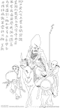 寿星童子