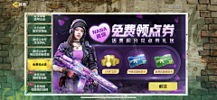 赶紧回家i采集到使命召唤手游