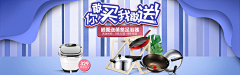 微凉ペ采集到厨具