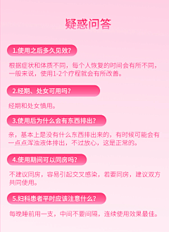 heyb-z采集到hpv