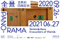 ◉◉【微信公众号：xinwei-1991】⇦了解更多。◉◉  微博@辛未设计    整理分享  。海报设计排版设计视觉高级海报设计文字排版设计版式设计品牌设计师logo设计师字体设计师海报版式设计字体海报设计设计合作  (1879).jpg