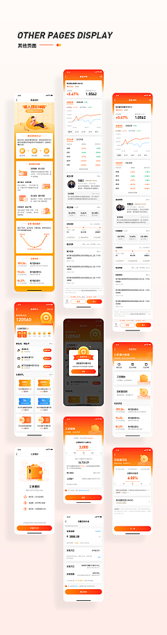 SHISGA采集到金融/证券