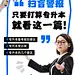 爆款吸睛大字标题人物小红书封面
