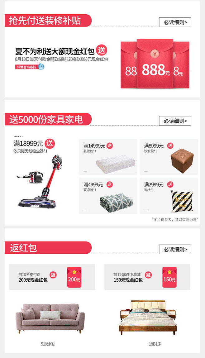 利点关联_02.jpg