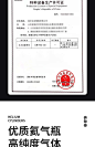 国标氦气瓶二氧化碳气飘空球高压制冷实验检漏气氦气打气罐便携式-淘宝网