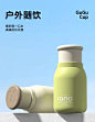 RANO乐序保温杯2024新款女生高颜值大容量316不锈钢随行咖啡水杯-tmall.com天猫
