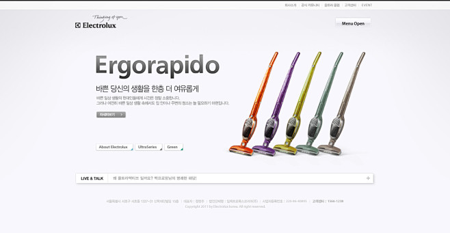 瑞典伊莱克斯Electrolux吸尘机，...
