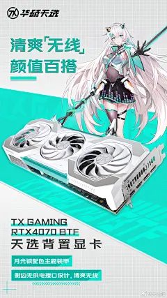 @天选姬 的个人主页 - 微博