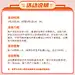 750-750活动说明